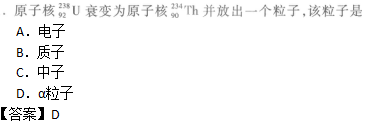 2010年成人高考高起點(diǎn)理化綜合考試真題及答案c1.png