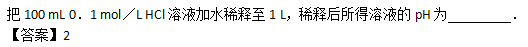 2010年成人高考高起點(diǎn)理化綜合考試真題及答案c22.png