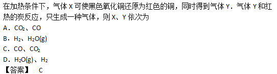 2010年成人高考高起點(diǎn)理化綜合考試真題及答案c13.png