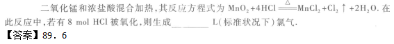 2010年成人高考高起點(diǎn)理化綜合考試真題及答案c25.png