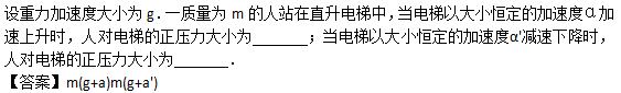 2010年成人高考高起點(diǎn)理化綜合考試真題及答案c18.png