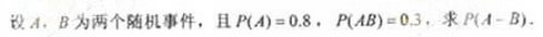 2011年成人高考專升本高等數(shù)學二考試真題及參考答案a55.png