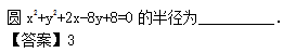 2012年成人高考高起點數(shù)學(xué)(理)考試真題及參考答案b18.png