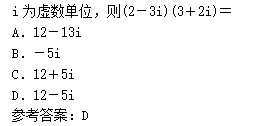 2010年成人高考高起點數(shù)學(xué)(理)考試真題及參考答案c8