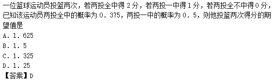 2011年成人高考高起點數(shù)學(xué)(理)考試真題及參考答案b46.png