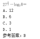 2010年成人高考高起點數(shù)學(xué)(理)考試真題及參考答案c4