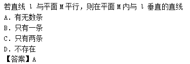 2011年成人高考高起點數(shù)學(xué)(理)考試真題及參考答案b36.png