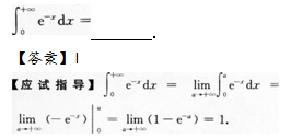 2012年成人高考專升本高等數(shù)學二考試真題及參考答案q19.png