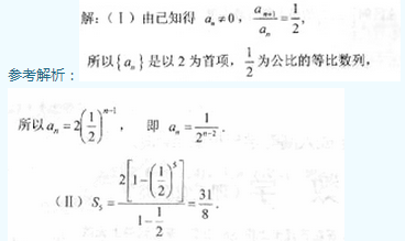 2010年成人高考高起點(diǎn)數(shù)學(xué)(文)考試真題及參考答案qq83.png