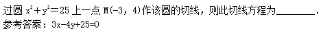 2010年成人高考高起點數(shù)學(xué)(理)考試真題及參考答案c18