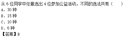 2012年成人高考高起點數(shù)學(xué)(理)考試真題及參考答案b17.png