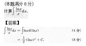 2012年成人高考專升本高等數(shù)學二考試真題及參考答案q23.png