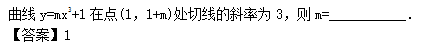 2012年成人高考高起點數(shù)學(xué)(理)考試真題及參考答案b20.png