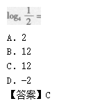 2011年成人高考高起點數(shù)學(xué)(理)考試真題及參考答案b40.png