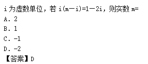 2011年成人高考高起點數(shù)學(xué)(理)考試真題及參考答案b37.png