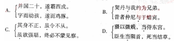 2010年成人高考專升本大學(xué)語文考試真題及答案