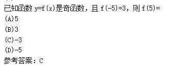 2011年成人高考高起點(diǎn)數(shù)學(xué)(文)考試真題及參考答案q38.png