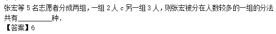 2011年成人高考高起點數(shù)學(xué)(理)考試真題及參考答案b51.png