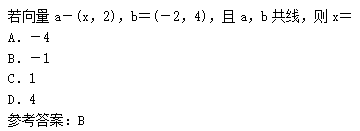 2010年成人高考高起點數(shù)學(xué)(理)考試真題及參考答案c9