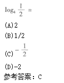 2011年成人高考高起點(diǎn)數(shù)學(xué)(文)考試真題及參考答案q40.png