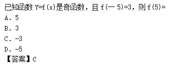 2011年成人高考高起點數(shù)學(xué)(理)考試真題及參考答案b38.png