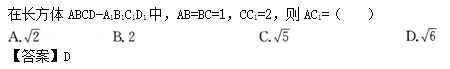 2012年成人高考高起點數(shù)學(xué)(理)考試真題及參考答案b15.png