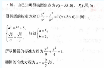 2010年成人高考高起點(diǎn)數(shù)學(xué)(文)考試真題及參考答案qq84.png