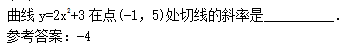 2011年成人高考高起點(diǎn)數(shù)學(xué)(文)考試真題及參考答案q50.png