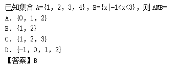 2011年成人高考高起點數(shù)學(xué)(理)考試真題及參考答案b35.png