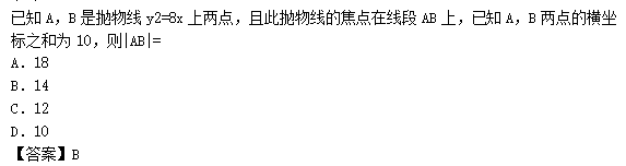 2011年成人高考高起點數(shù)學(xué)(理)考試真題及參考答案b47.png