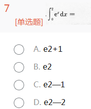 2012年成人高考專升本高等數(shù)學一考試真題及參考答案cheng7.png