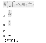 2011年成人高考高起點數(shù)學(xué)(理)考試真題及參考答案b39.png