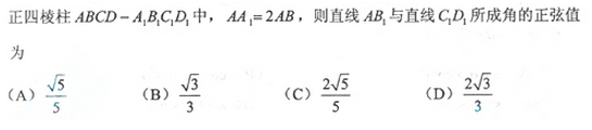 2013年成人高考高起點(diǎn)數(shù)學(xué)(理)考試真題及參考答案a76.png