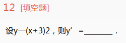 2013年成人高考專升本高等數(shù)學(xué)一考試真題及參考答案chengkao12.png