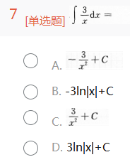 2013年成人高考專升本高等數(shù)學(xué)一考試真題及參考答案chengkao7.png