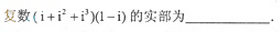 2013年成人高考高起點(diǎn)數(shù)學(xué)(理)考試真題及參考答案a78.png