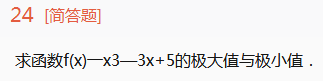 2013年成人高考專升本高等數(shù)學(xué)一考試真題及參考答案chengkao24.png