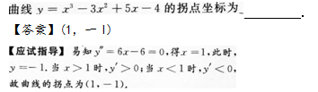 2013年成人高考專升本高等數(shù)學(xué)二考試真題及參考答案q43.png