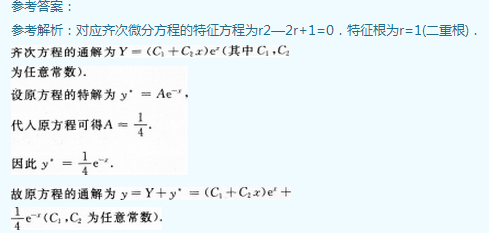 2013年成人高考專升本高等數(shù)學(xué)一考試真題及參考答案chengkao37.png