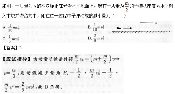 2014年成人高考高起點(diǎn)理化綜合考試真題及答案chengkao2.png