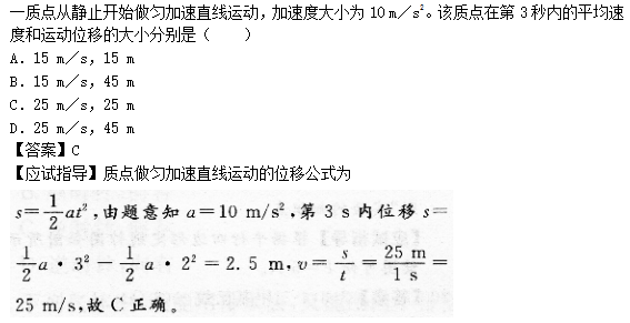 2014年成人高考高起點(diǎn)理化綜合考試真題及答案chengkao1.png