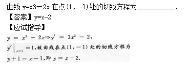 2014年成人高考高起點(diǎn)數(shù)學(xué)(文)考試真題及參考答案a79.png