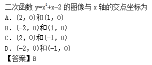 2014年成人高考高起點(diǎn)數(shù)學(xué)(理)考試真題及參考答案a35.png