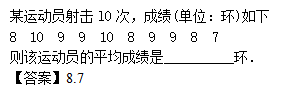 2014年成人高考高起點(diǎn)數(shù)學(xué)(理)考試真題及參考答案a51.png