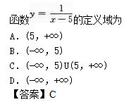 2014年成人高考高起點(diǎn)數(shù)學(xué)(理)考試真題及參考答案a37.png