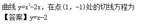 2014年成人高考高起點(diǎn)數(shù)學(xué)(理)考試真題及參考答案a49.png