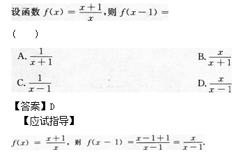 2014年成人高考高起點(diǎn)數(shù)學(xué)(文)考試真題及參考答案a70.png