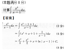 2014年成人高考專升本高等數(shù)學(xué)二考試真題及參考答案q83.png