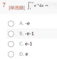 2014年成人高考專升本高等數(shù)學(xué)一考試真題及參考答案ck6.png