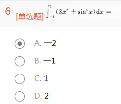 2014年成人高考專升本高等數(shù)學(xué)一考試真題及參考答案ck5.png